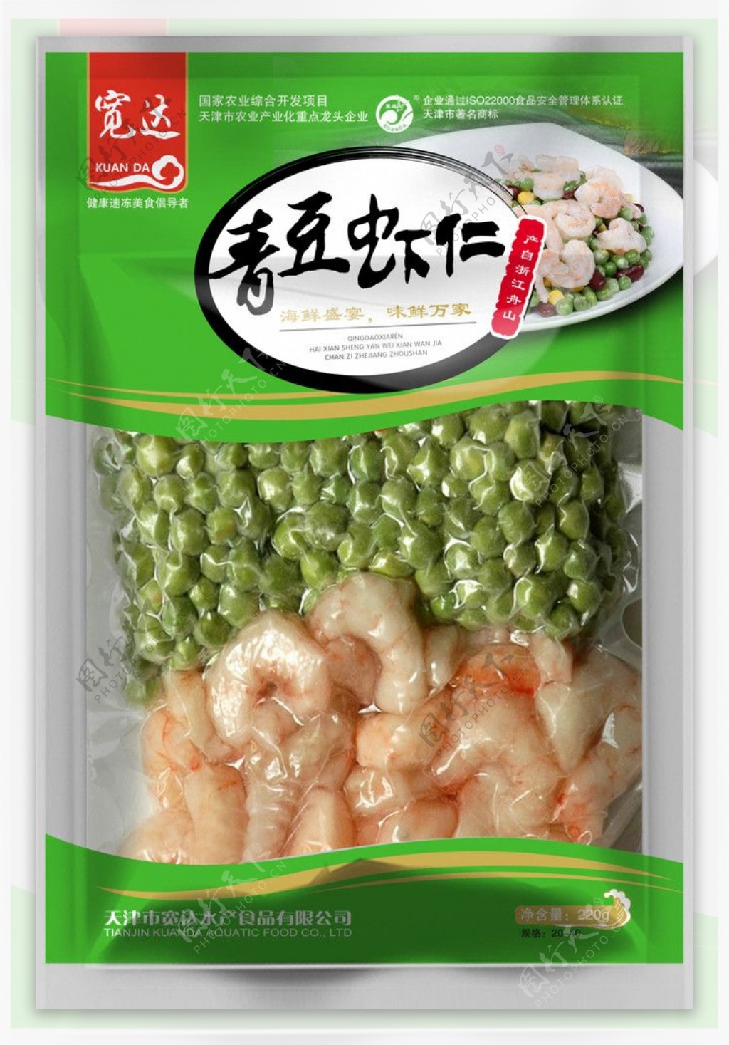 青豆虾仁图片