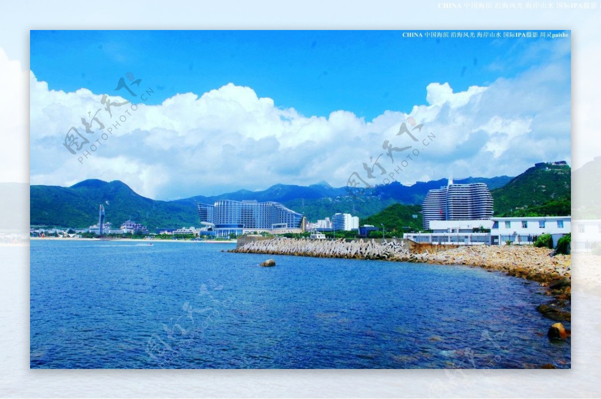 中国山水海滨风光图片