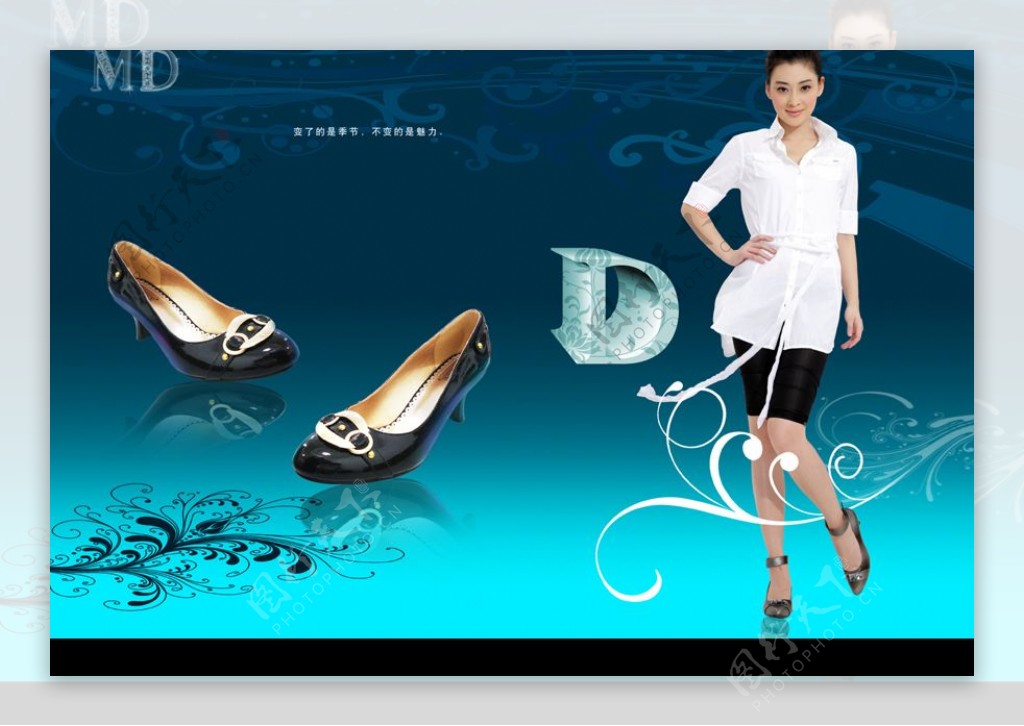 时尚鞋类广告画册PSD分层图片