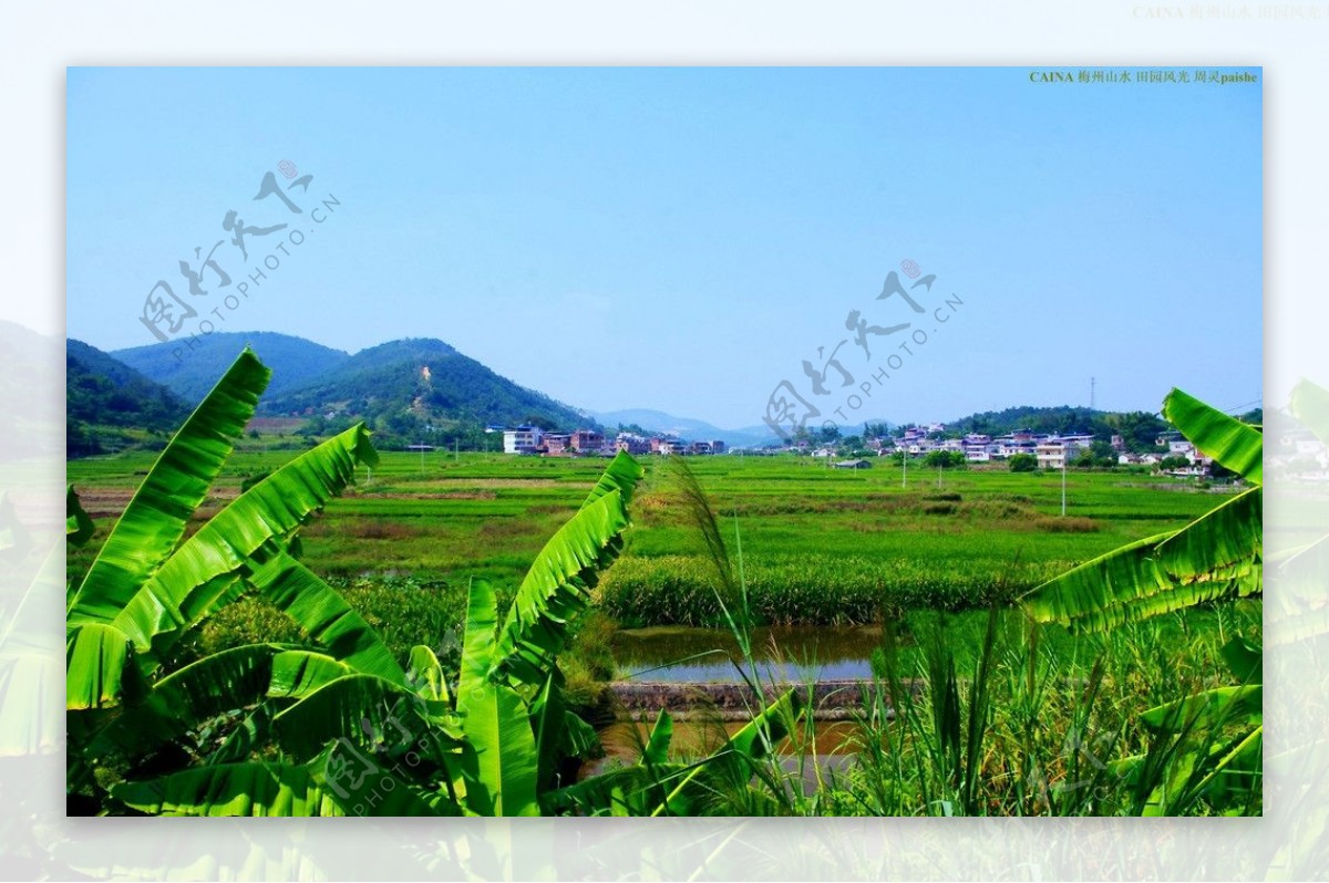 梅州山水田园风光图片