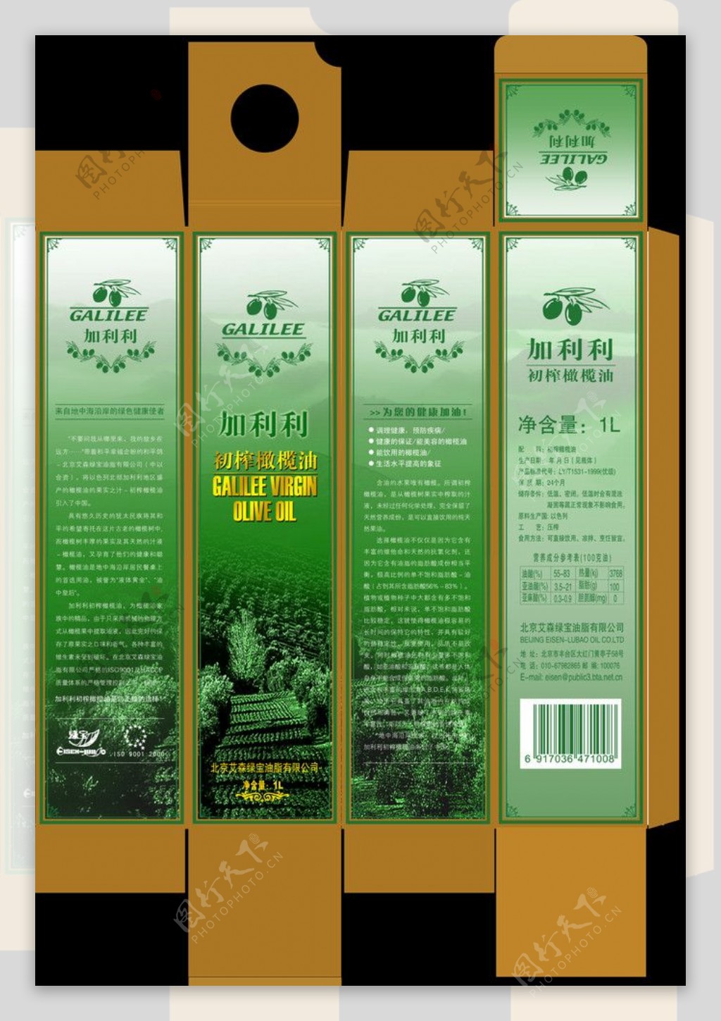 橄榄油包装盒高清图图片