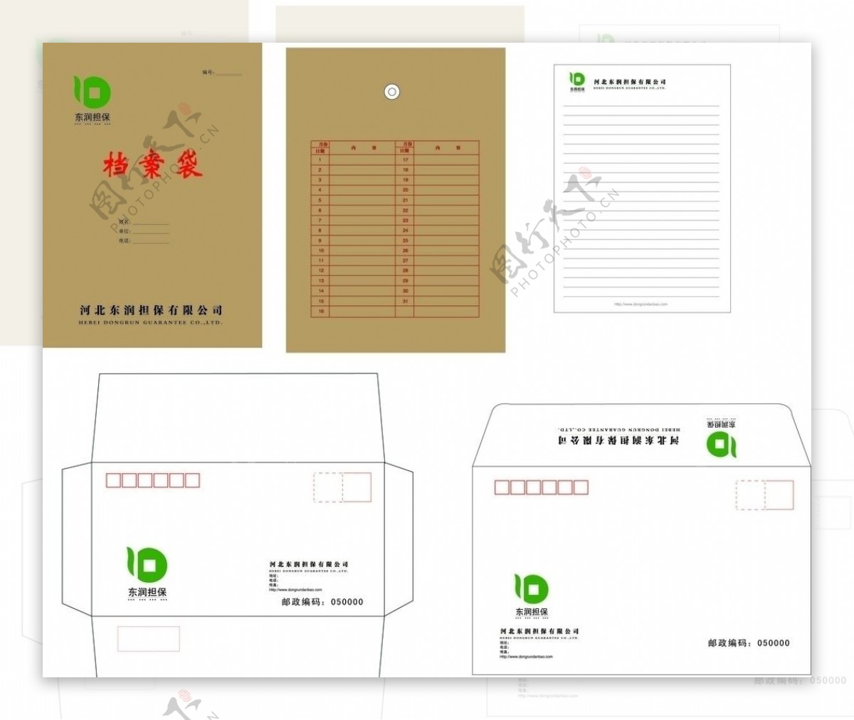 档案袋信封信纸图片