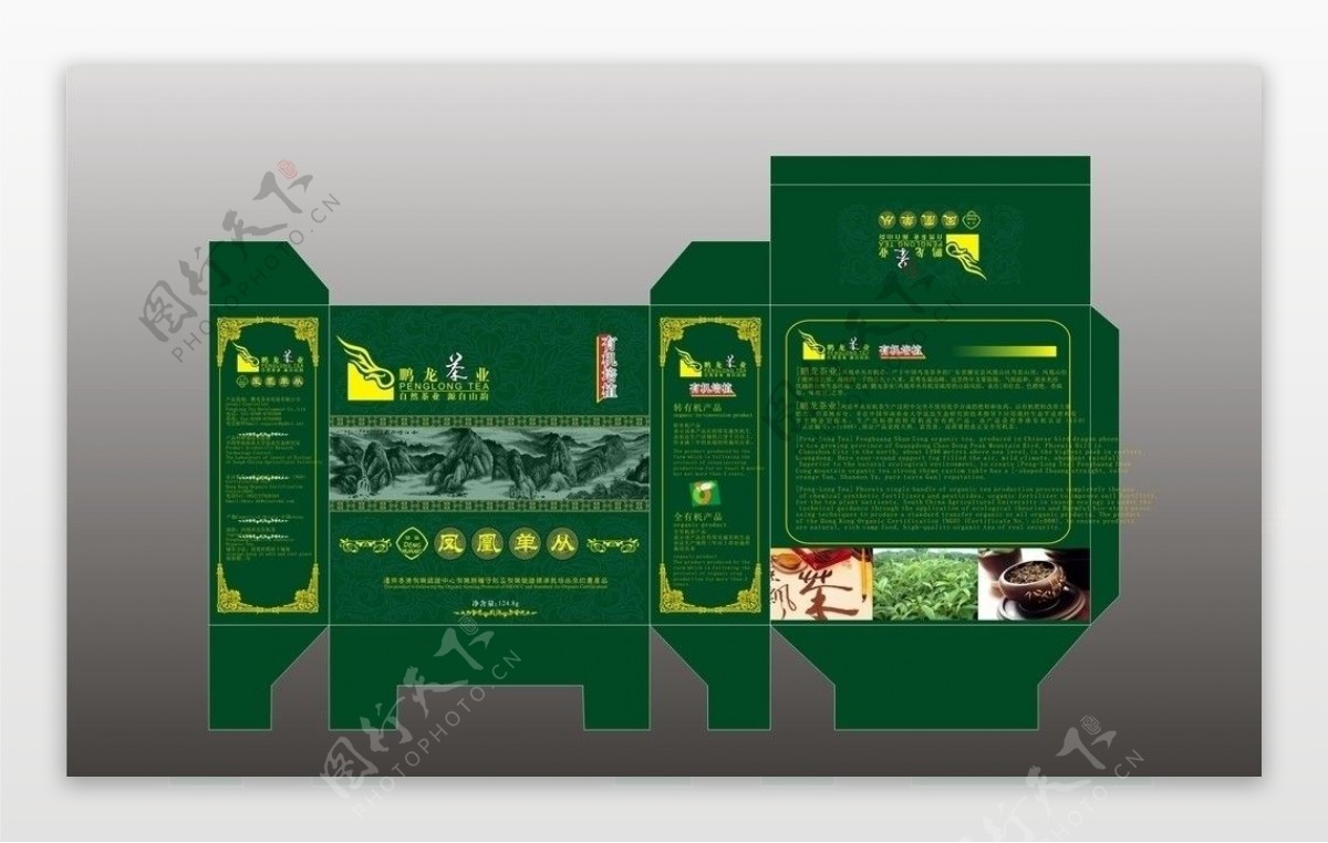 鹏龙茶业包装盒图片