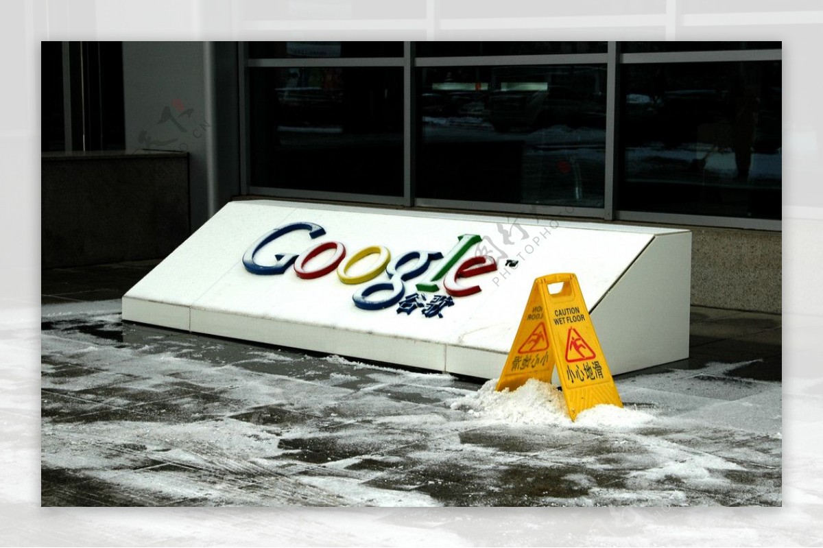 google谷歌中国的标志牌图片