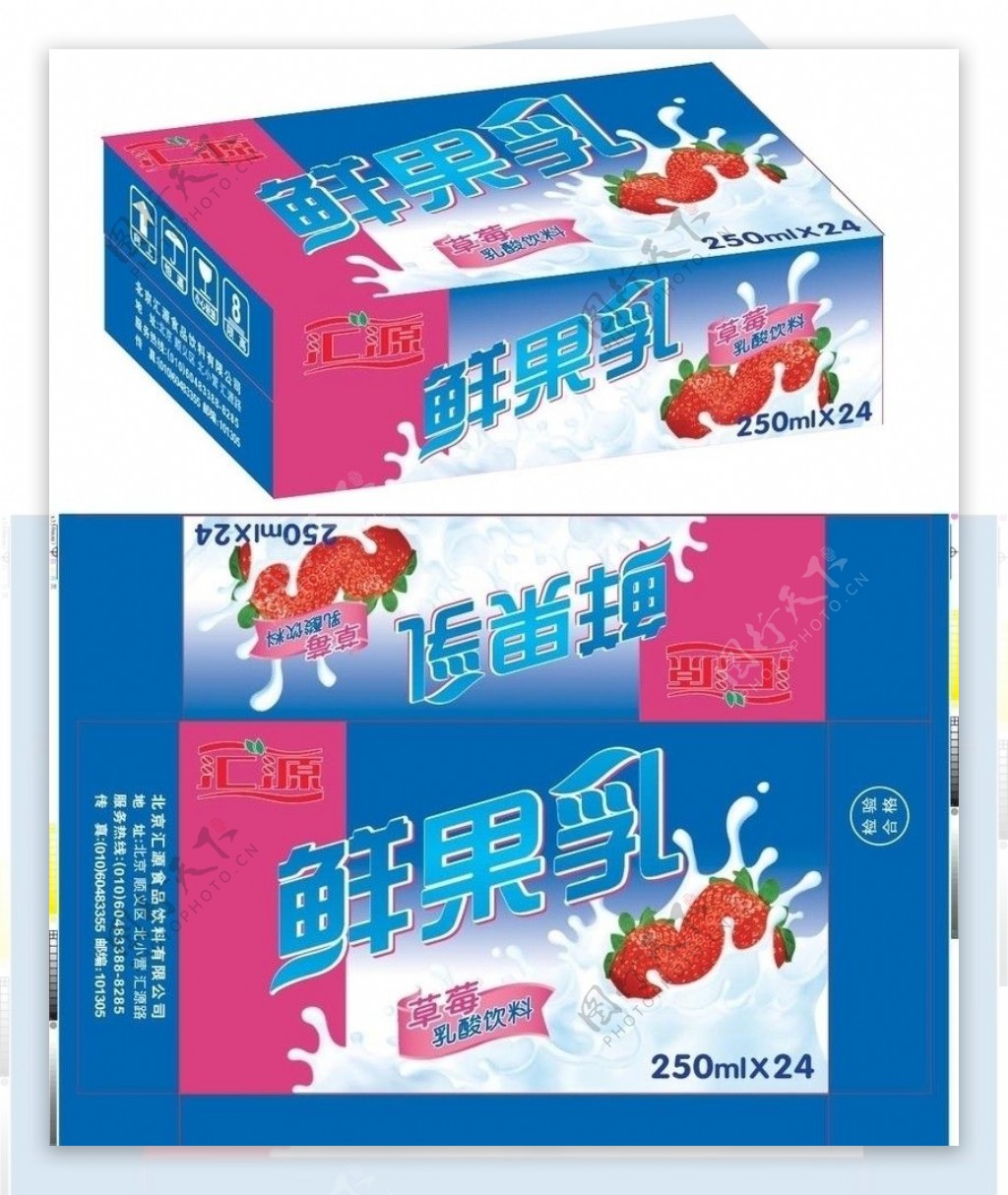 汇源鲜果乳草莓250ml机包箱图片