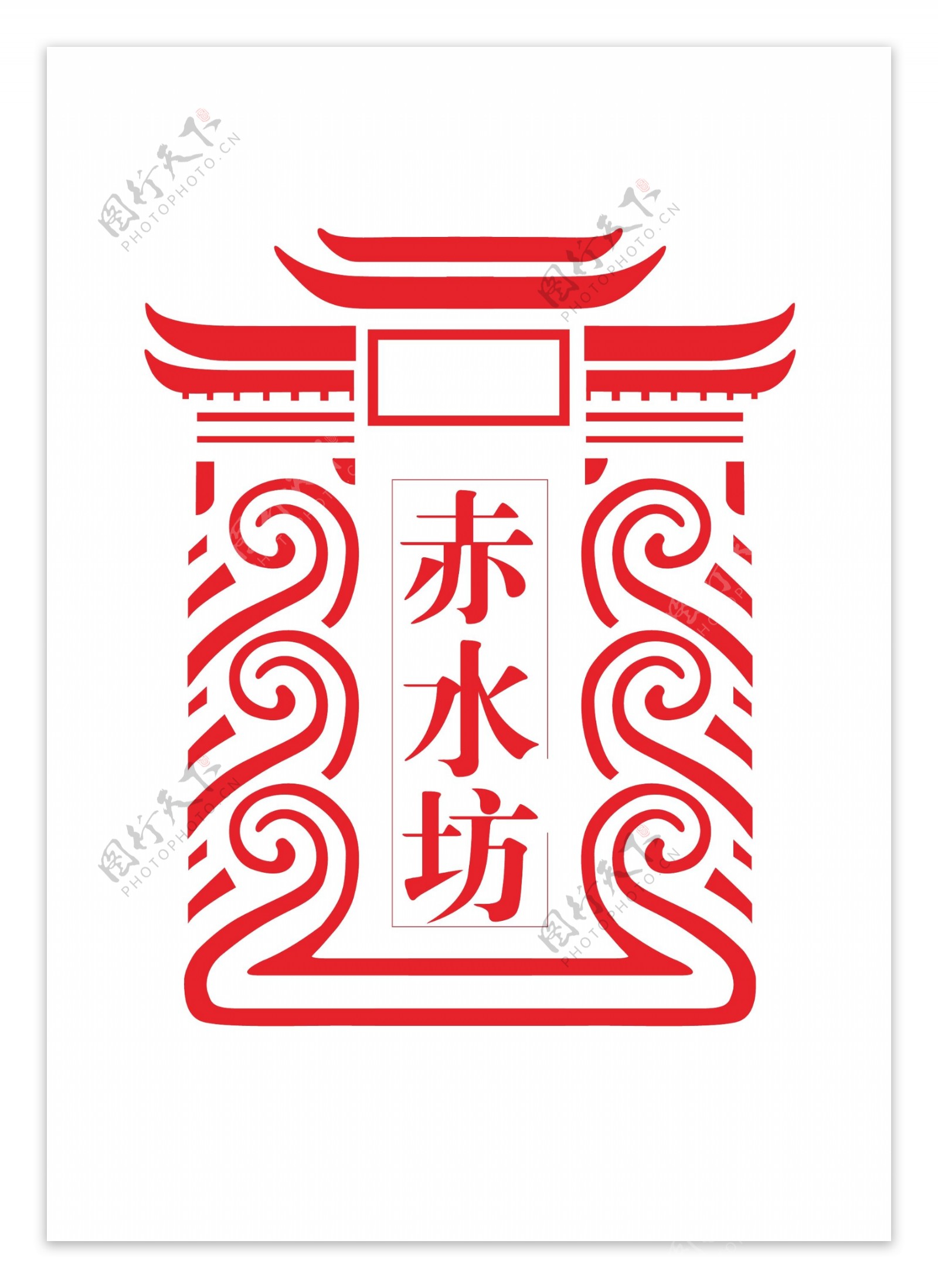 徽文化安徽赤水坊图片
