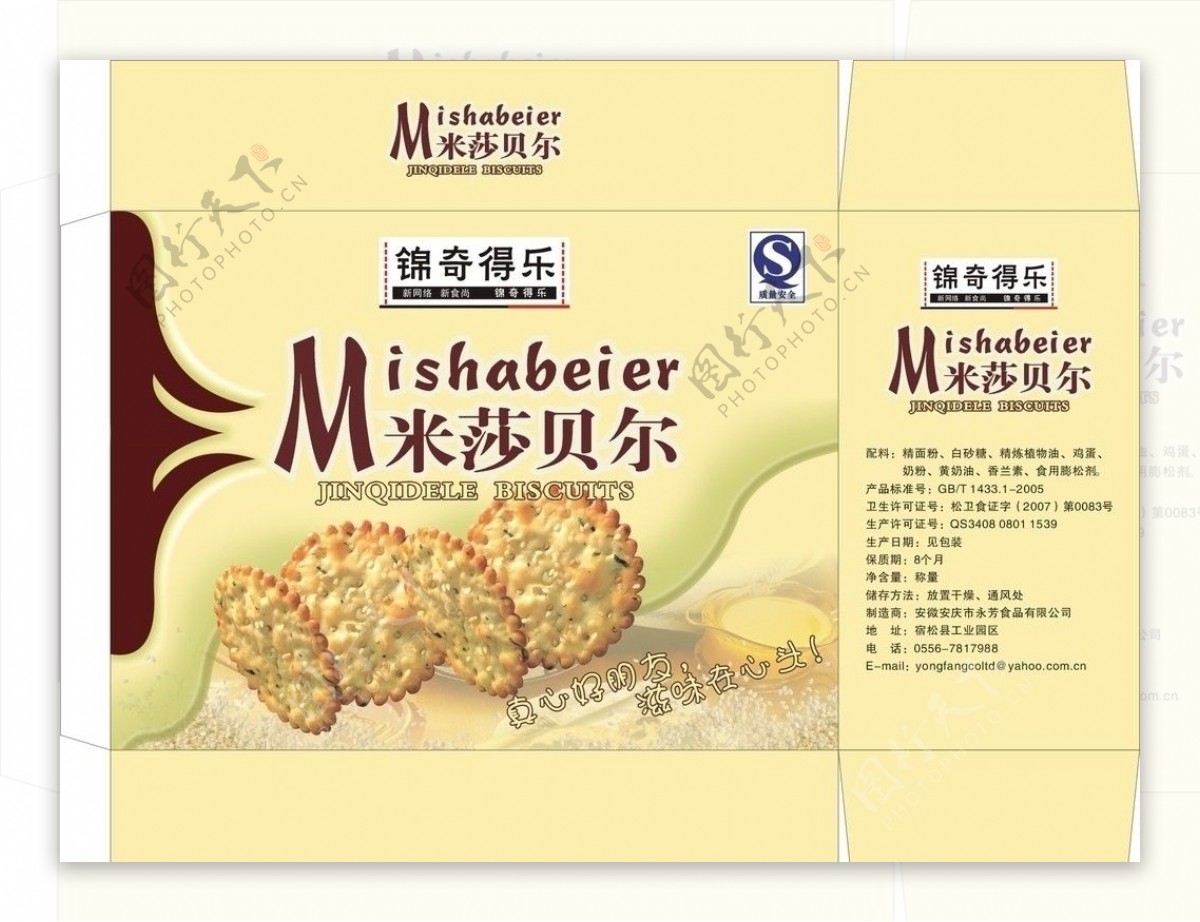 米莎贝尔饼干包装图片