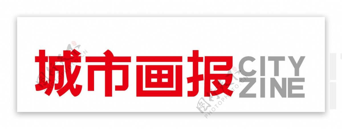 城市画报logo图片