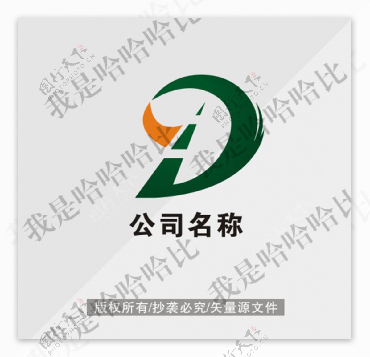 D字母LOGO图片