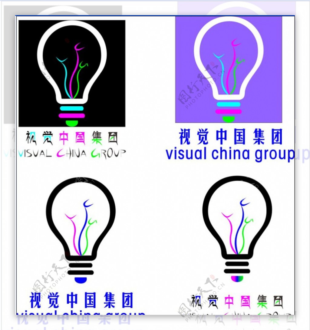 视觉中国集团logo图片