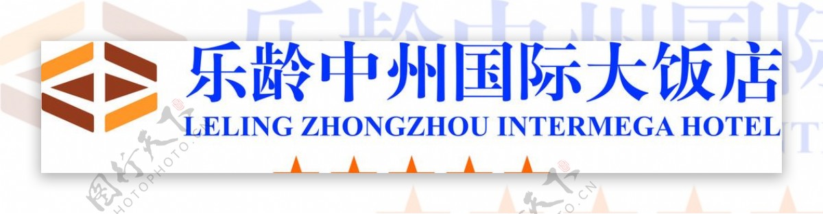 海南陵水中州国际大饭店logo图片