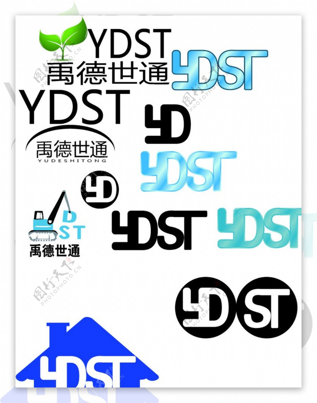 YDST标志图片