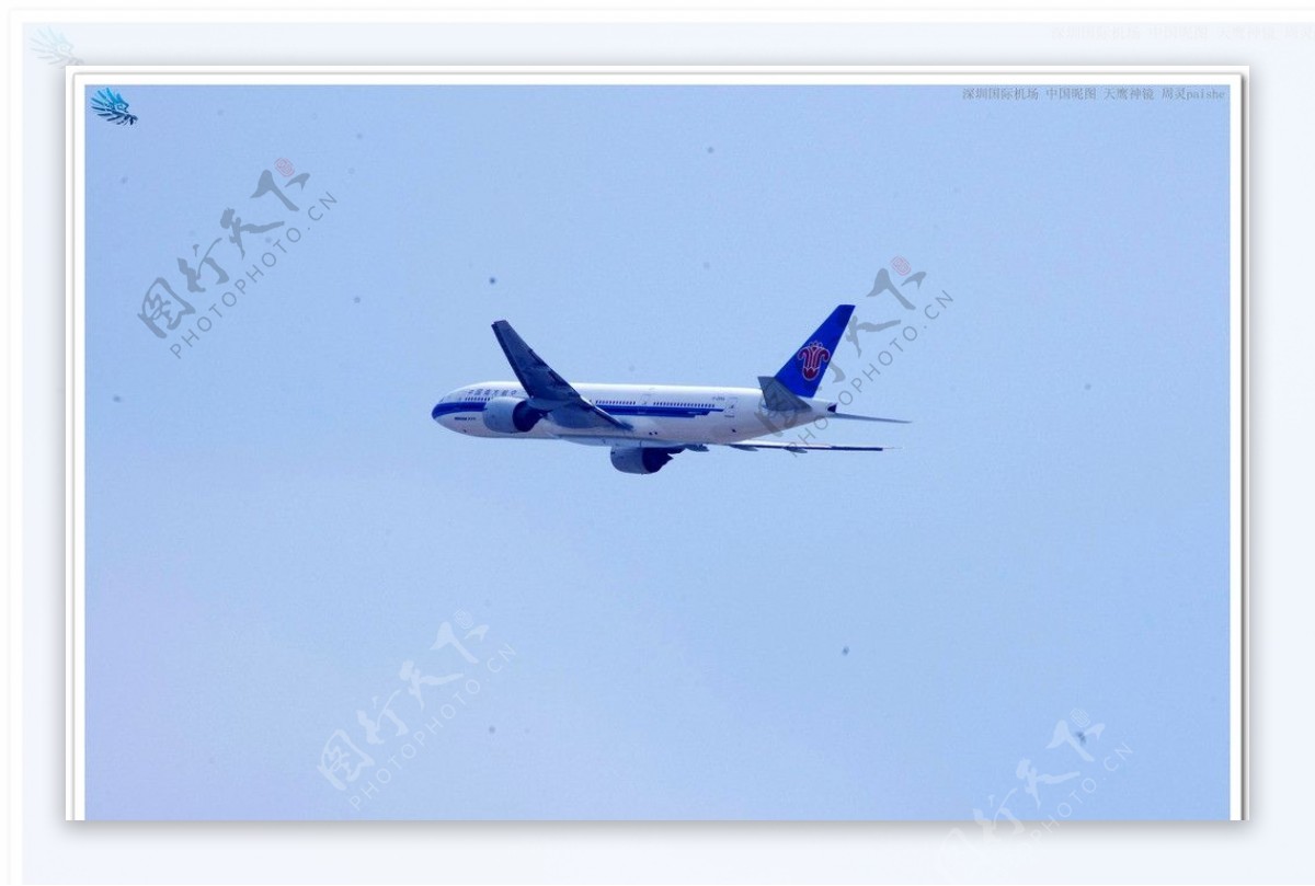 中国航空南方航空图片