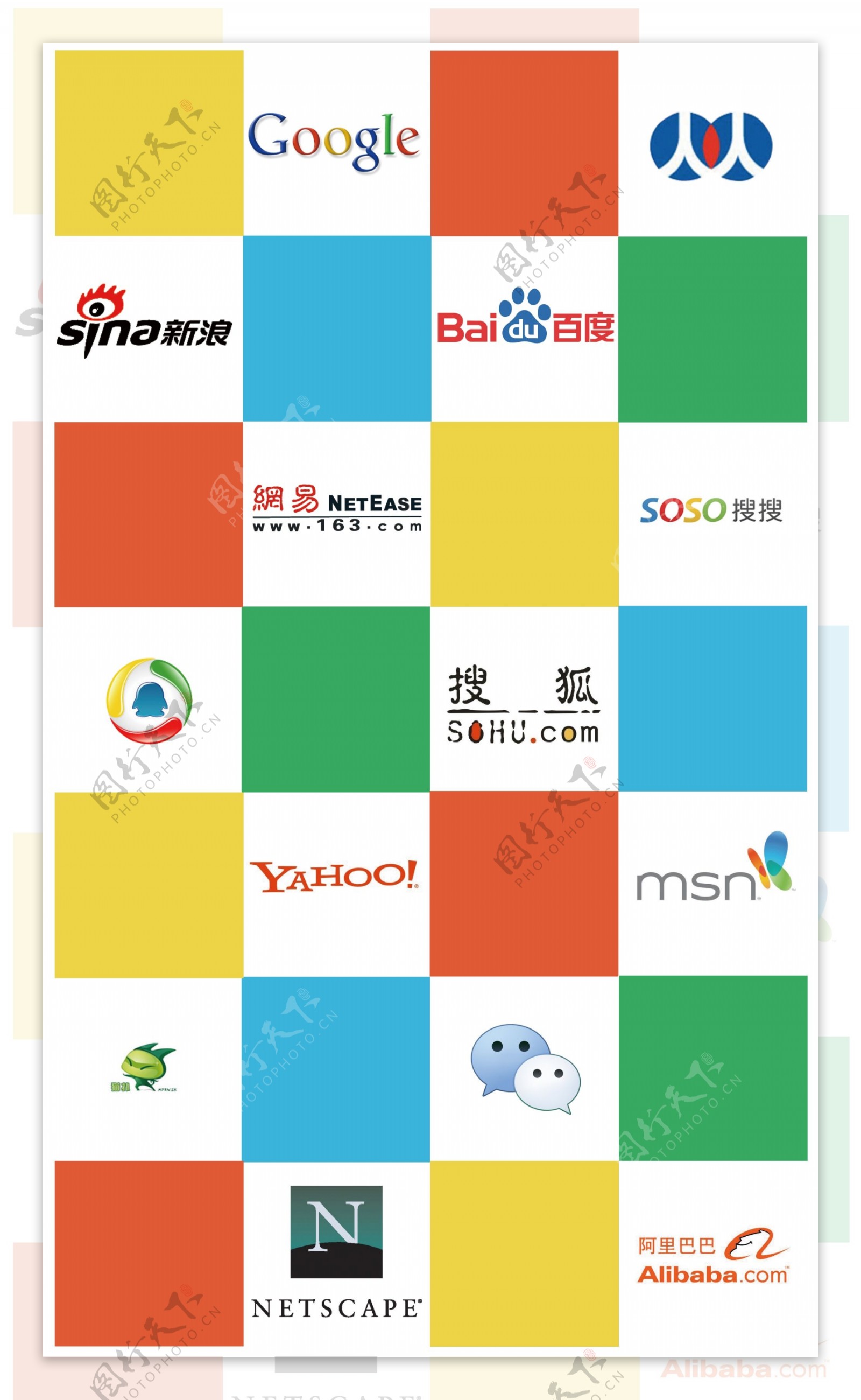 热门网站形象墙logo图片