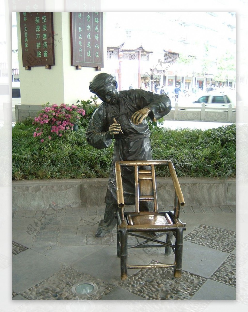 老成都民俗公园雕塑掏耳朵图片