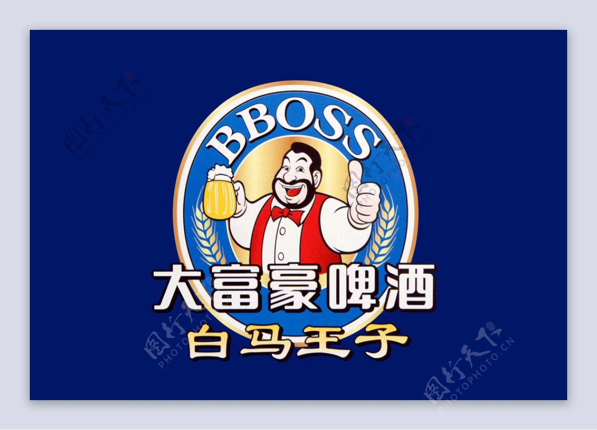 大富豪啤酒白马王子LOGO图片