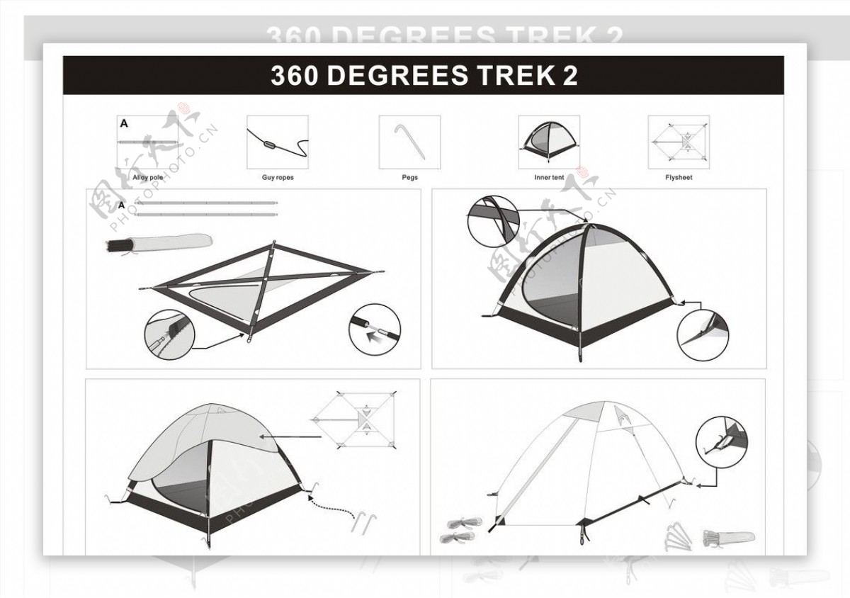 360trek2帐篷安装图片