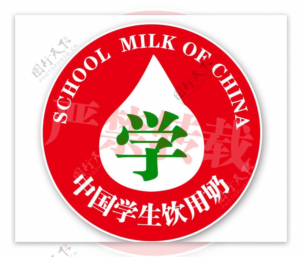 中国学生专用奶标志图片