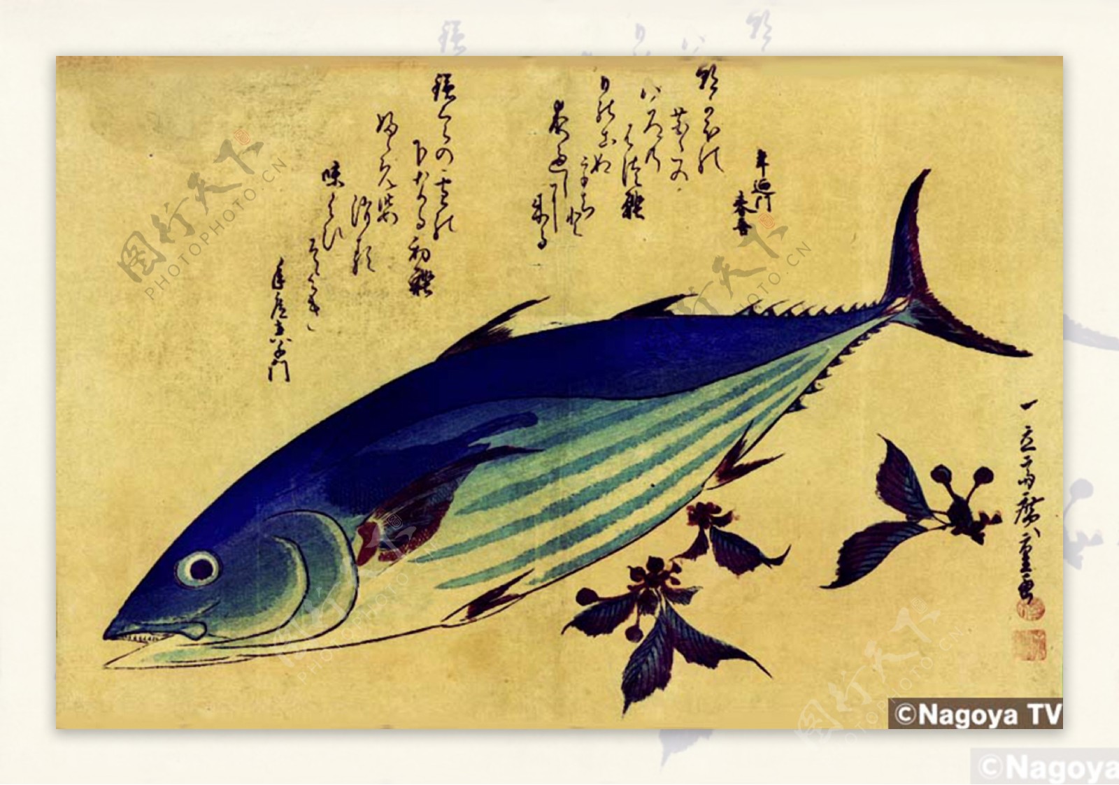 日本浮世绘作品鱼图片