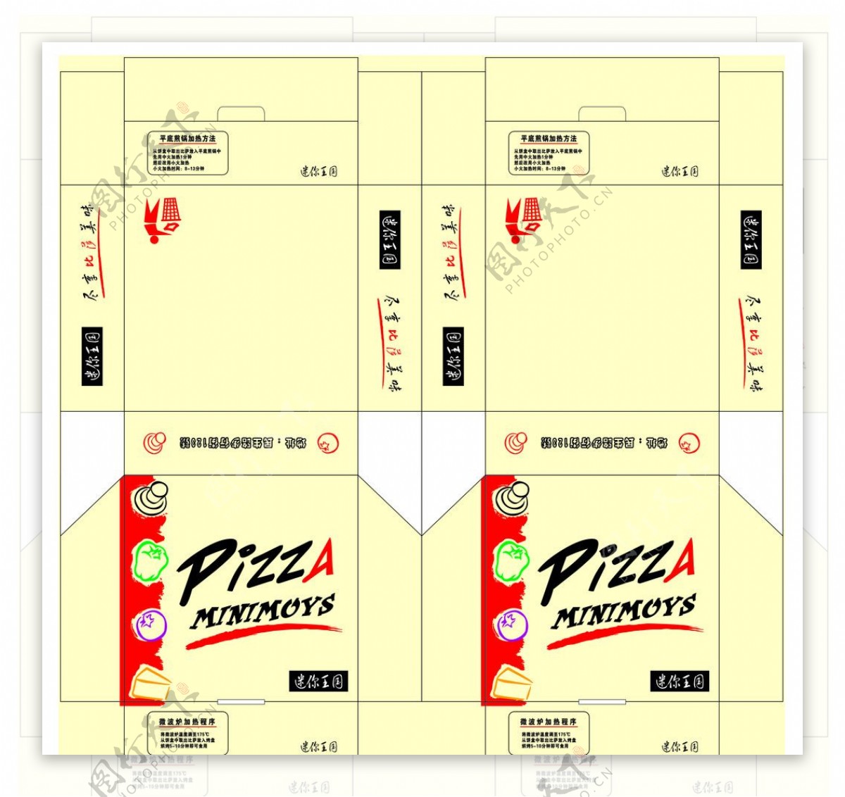 皮萨盒子设计图片