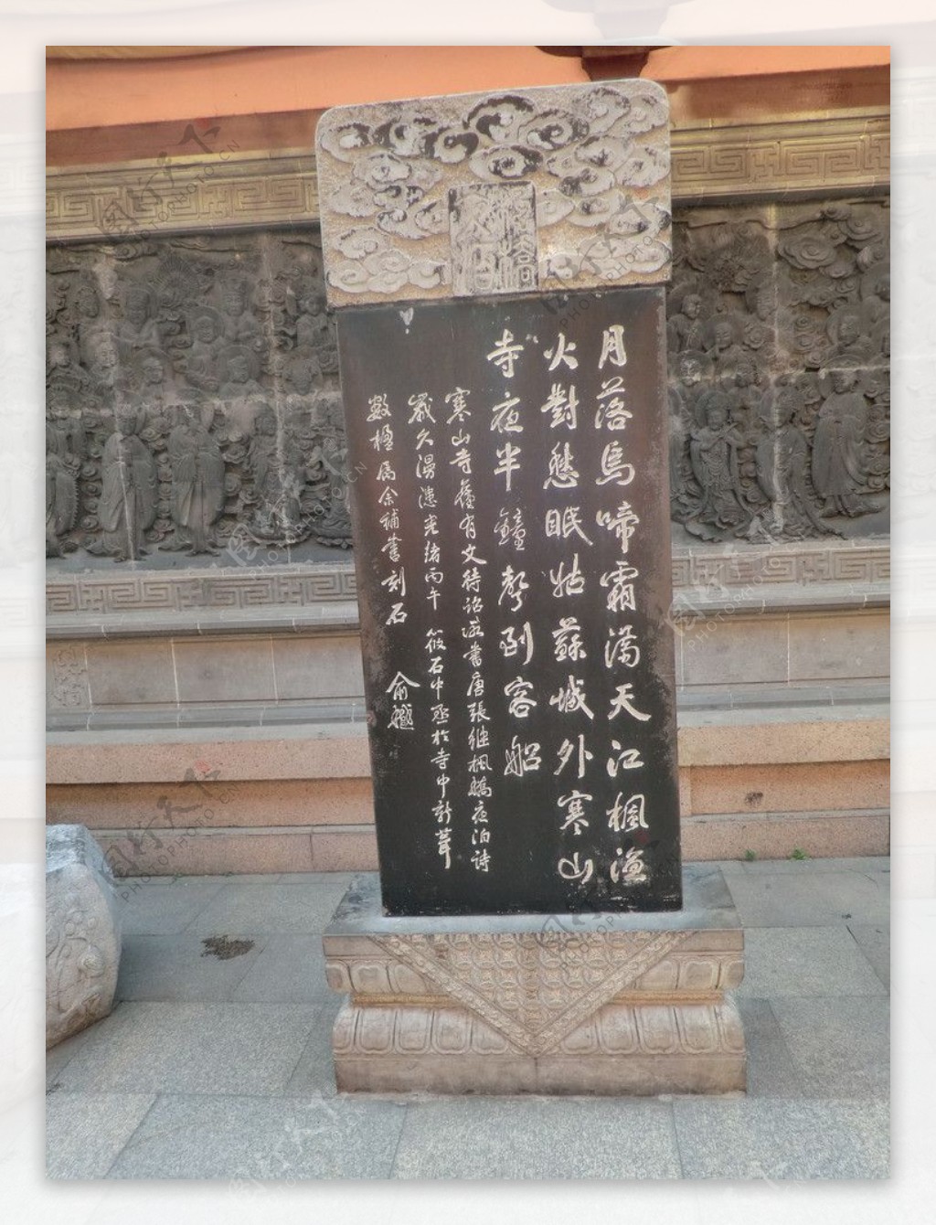 寒山寺石碑图片