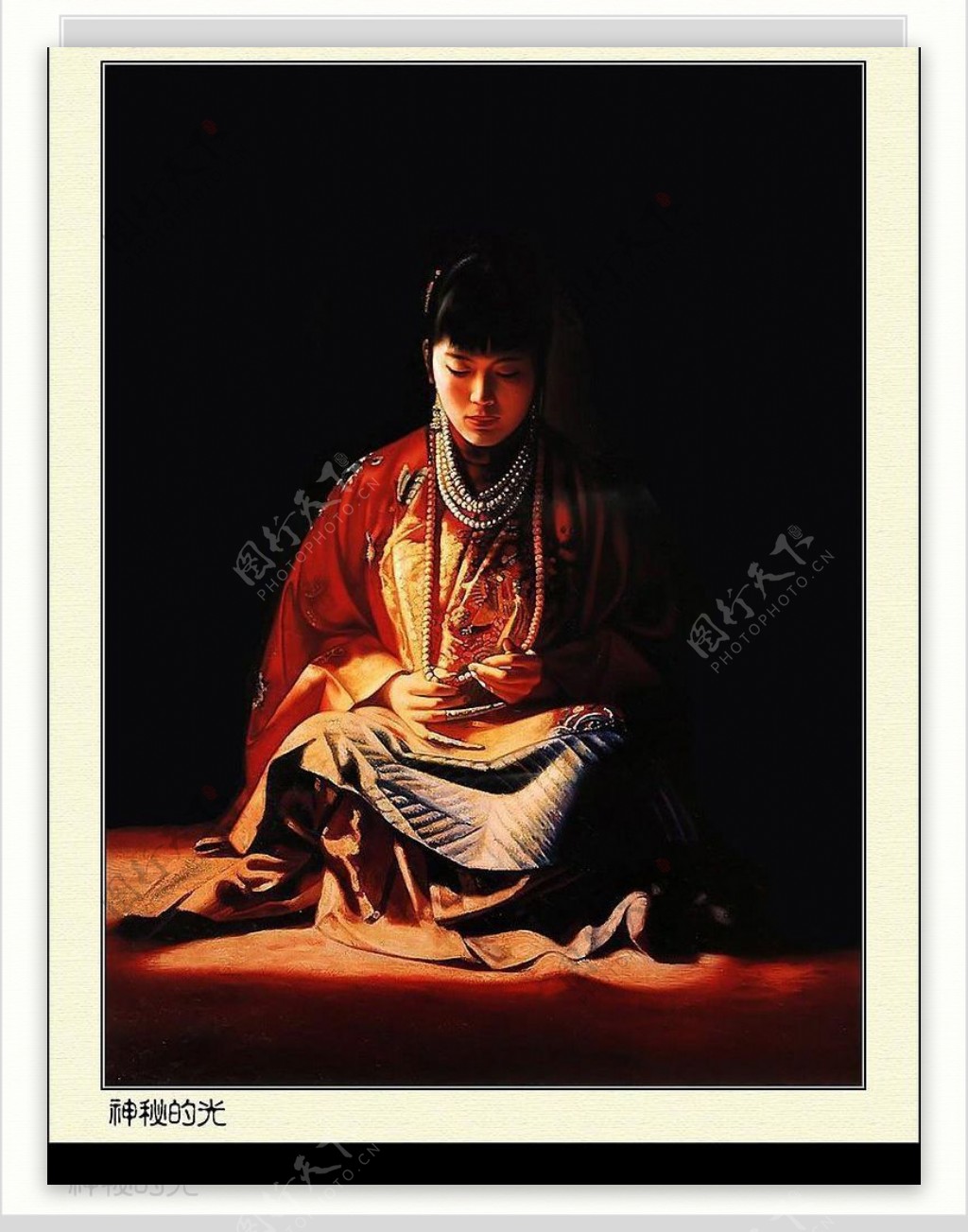 姜国芳的清宫油画神秘的光图片