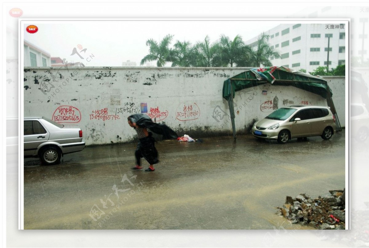 暴雨袭击城市角落图片