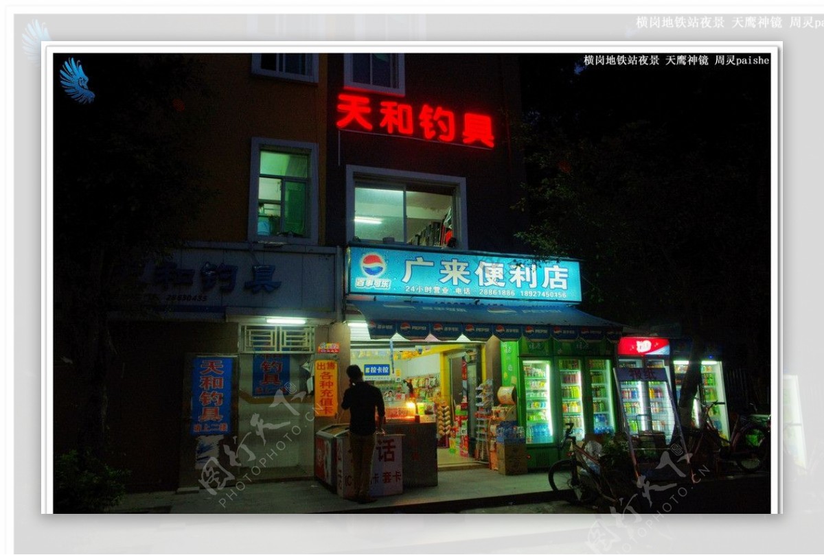 深圳地铁车站商店夜景图片
