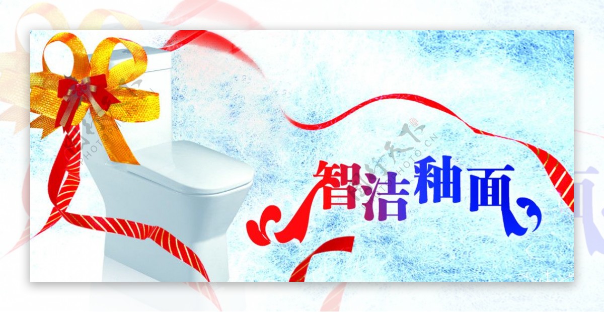 卫浴宣传广告图片