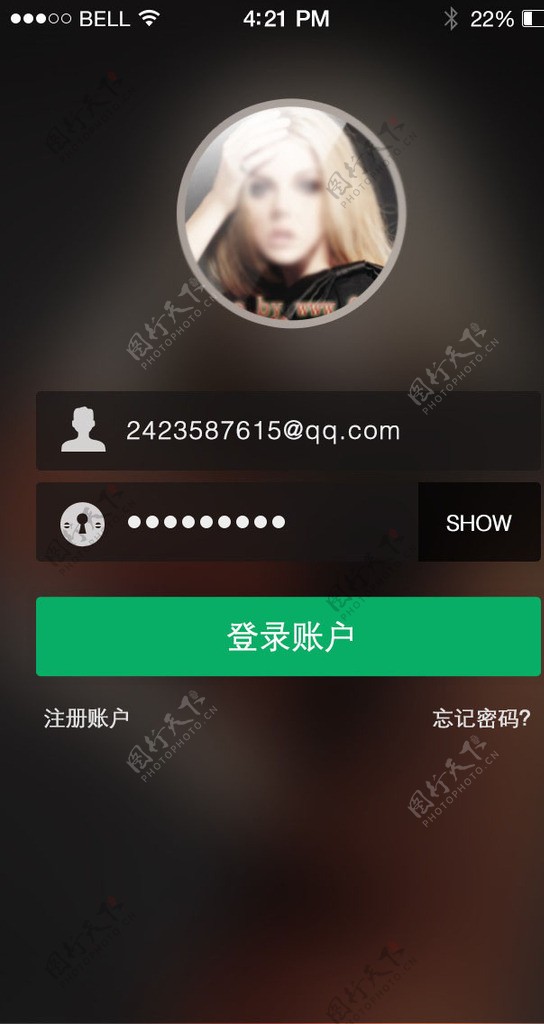 手机QQ登录界面图片