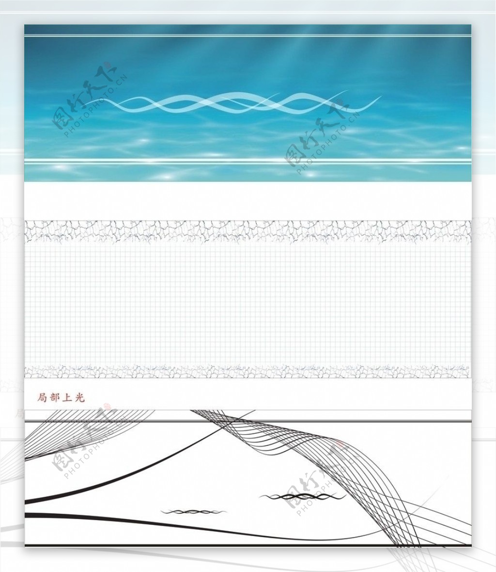 格纹线条波浪广告画册图片