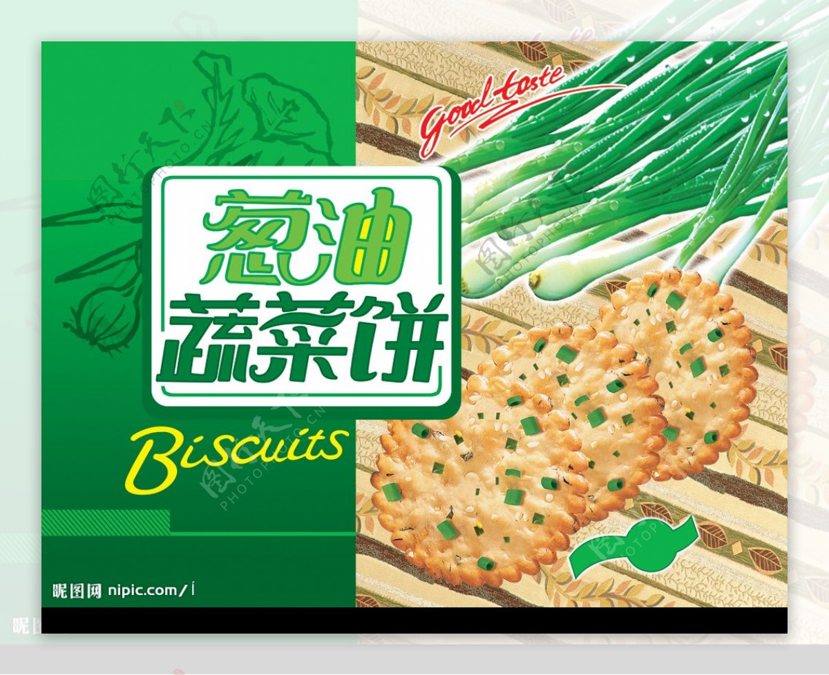 葱油蔬菜饼包装箱图片