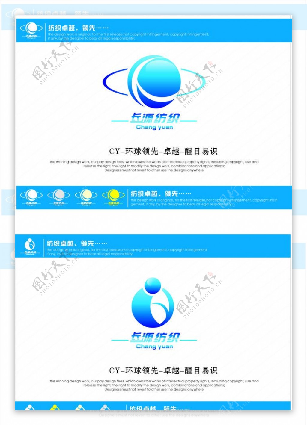 长源纺织图片