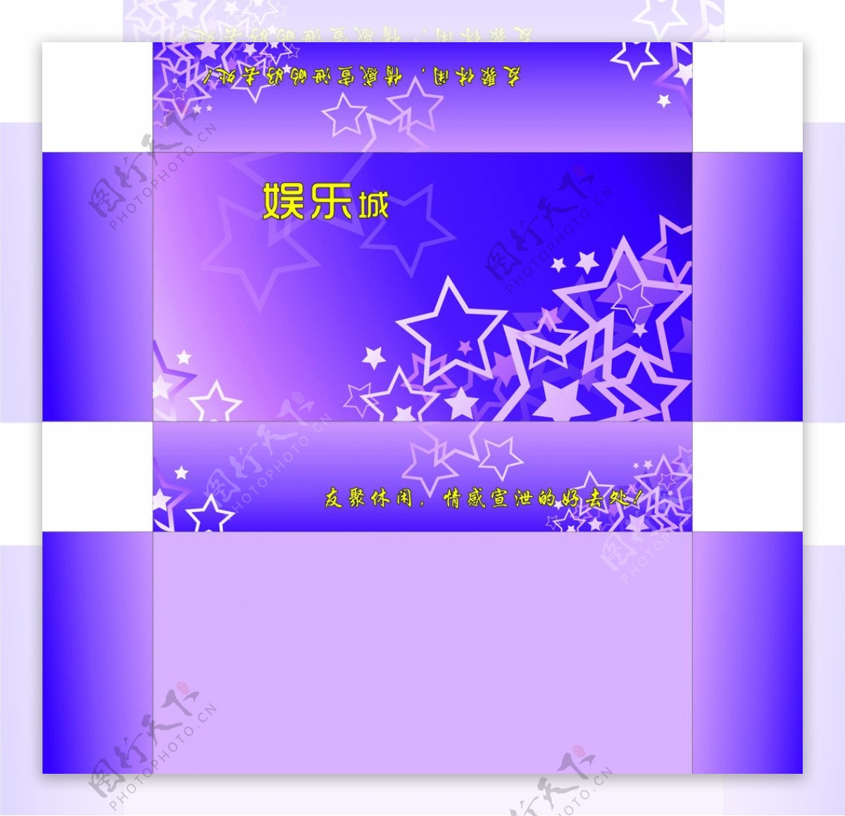 紫色盒子图片