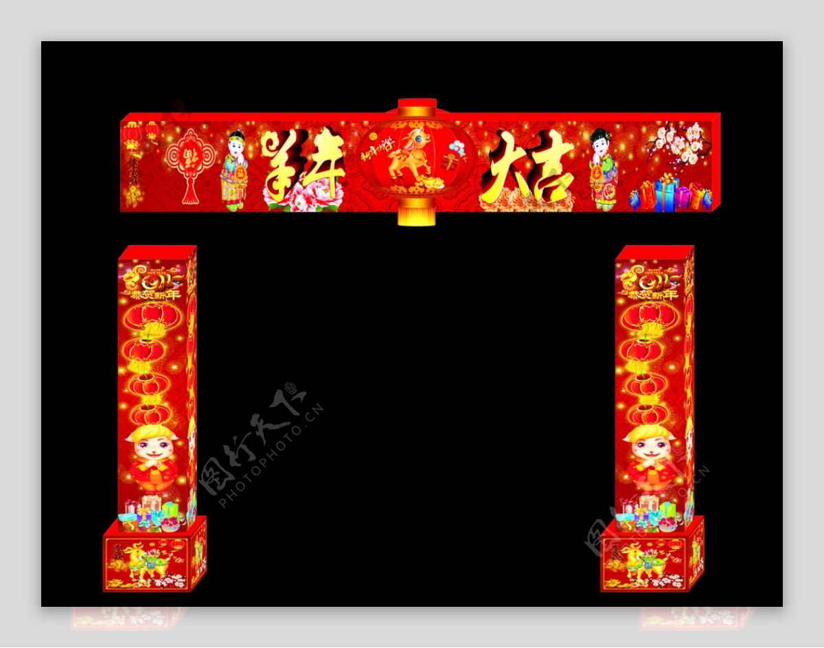 春节门柱图片