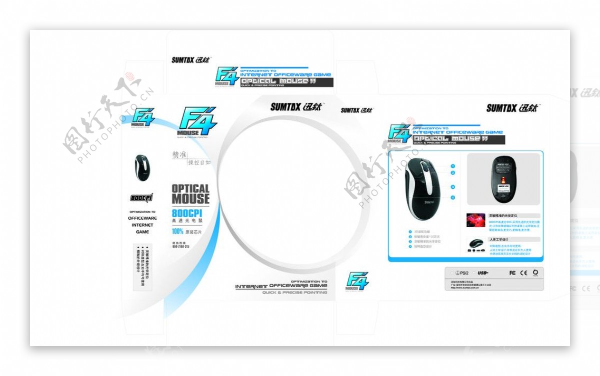 F4鼠标彩盒设计稿图片