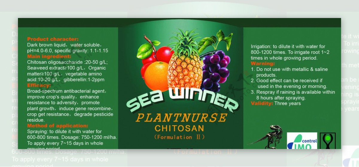 seawinner水果肥料图片