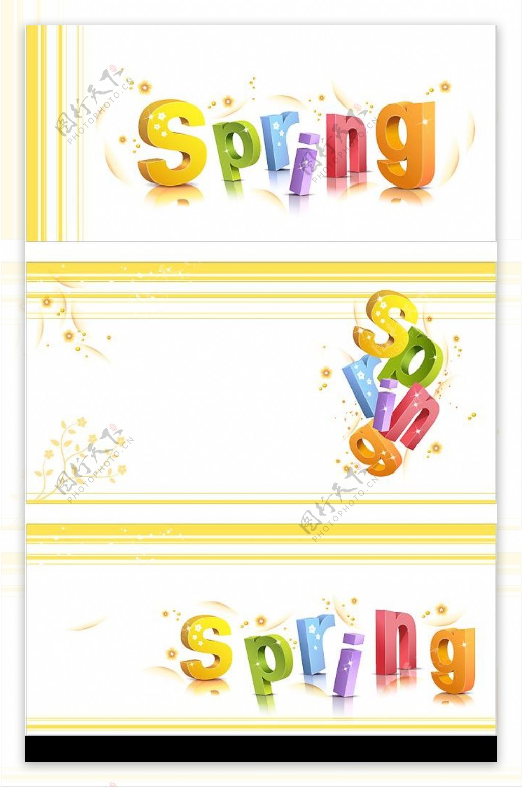 spring花纹立体字图片