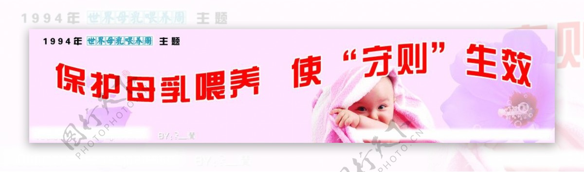 妇幼保健院图片