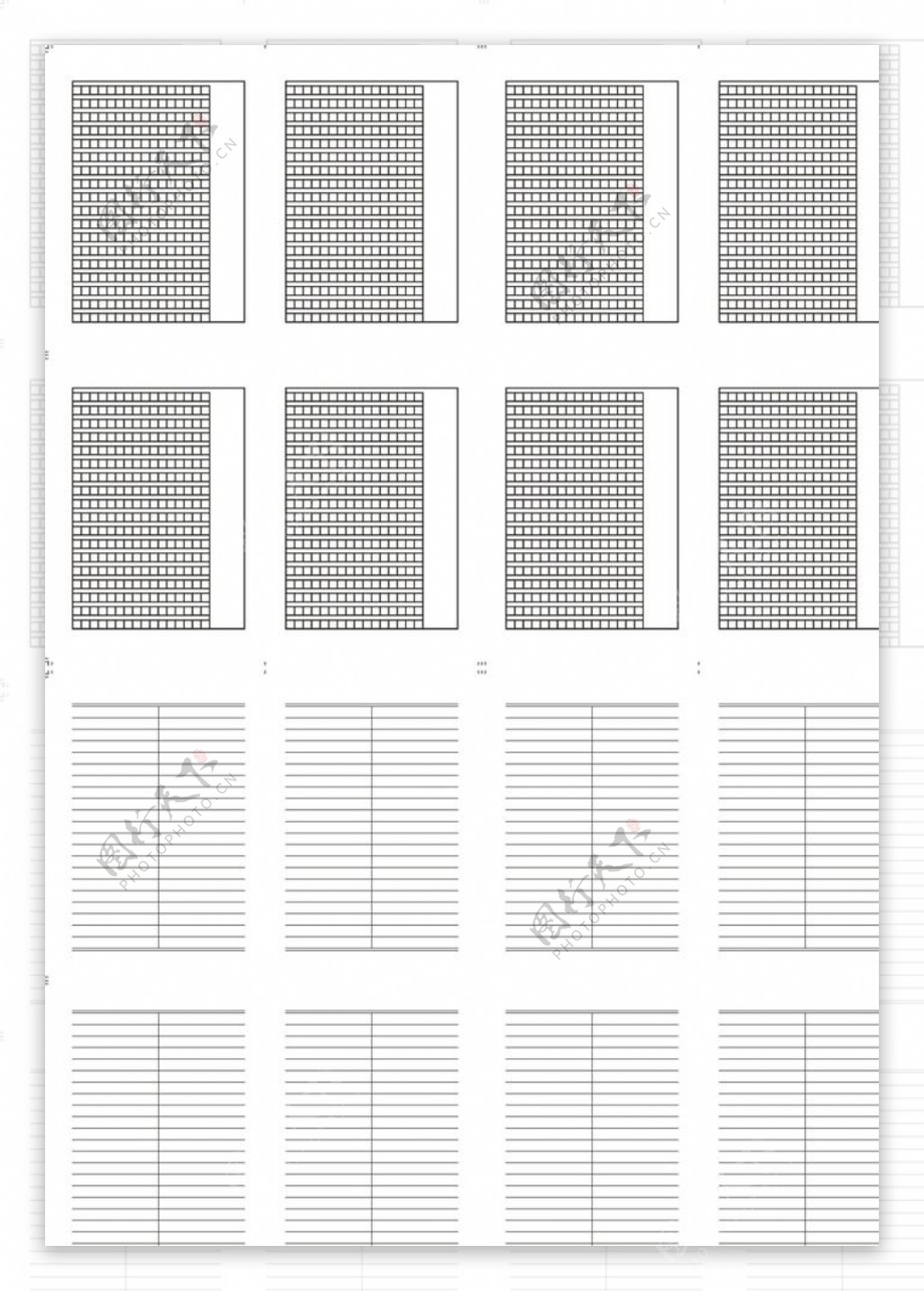 小学语文数学作业本内图片