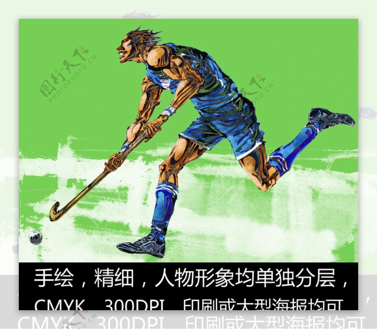 手绘人物曲棍球运动员图片