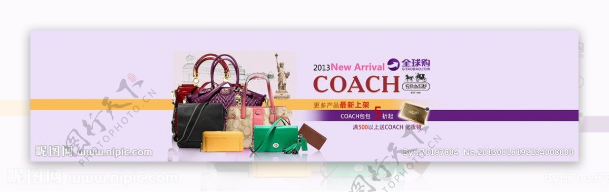 coach网页海报图片