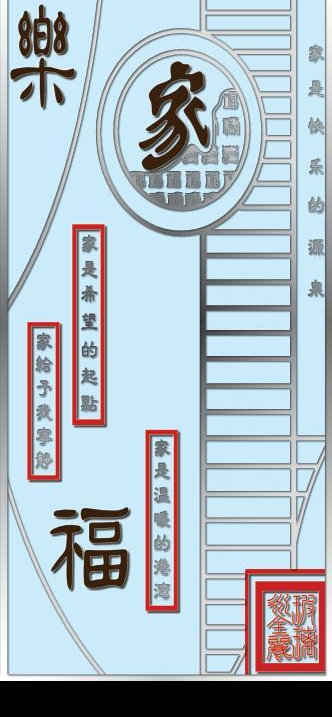 工艺玻璃素材图片