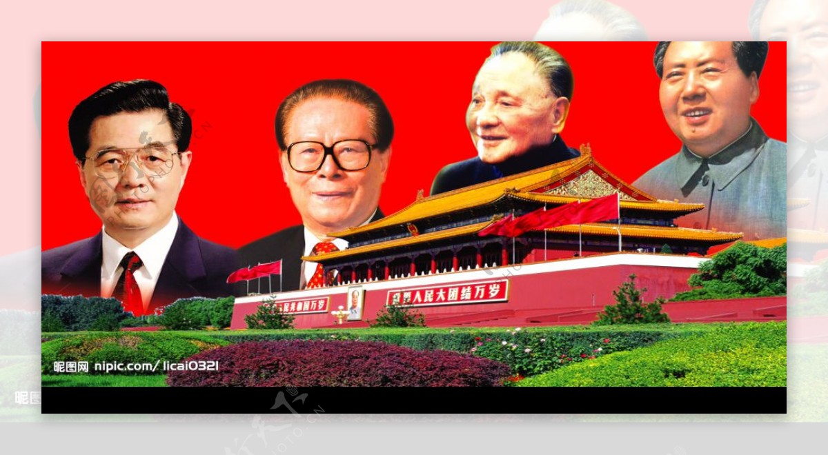 中国四大领导人图片
