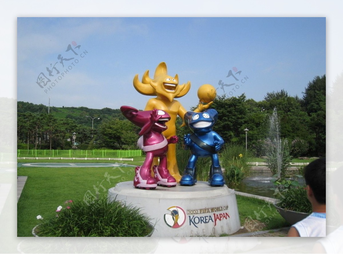 2002世界杯吉祥物图片