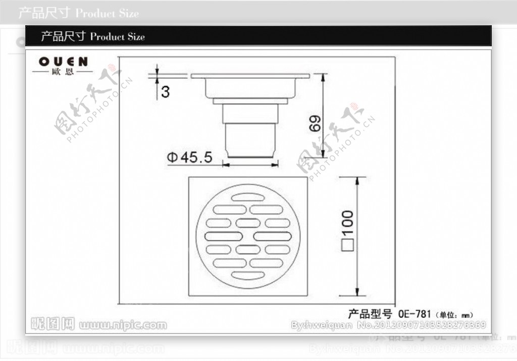 地漏尺寸图图片