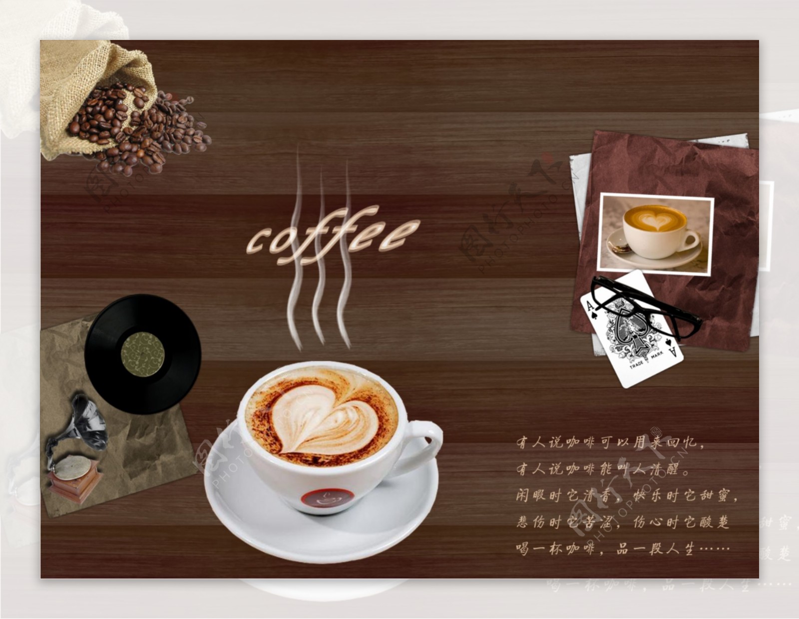 咖啡封面宣传单页图片