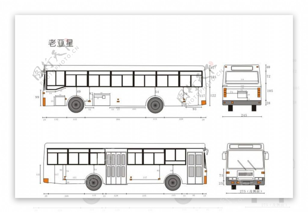 老亚星车身标准尺寸矢量图图片