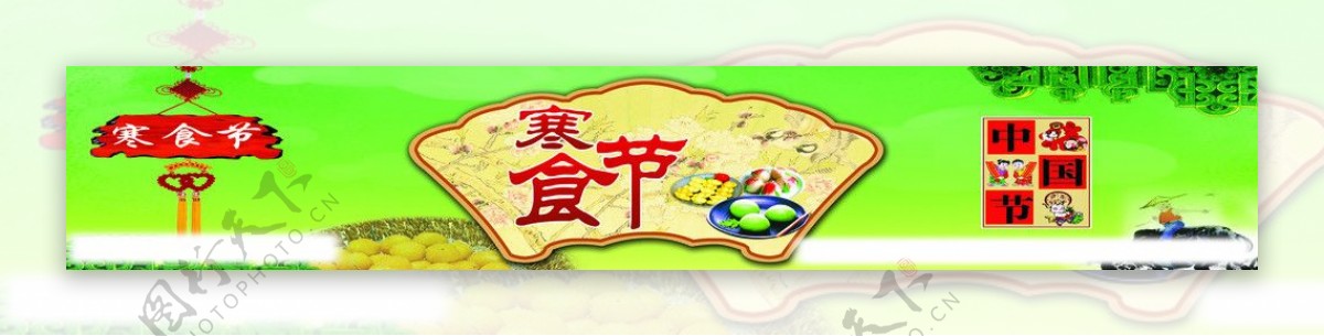寒食节中国节水牛图片