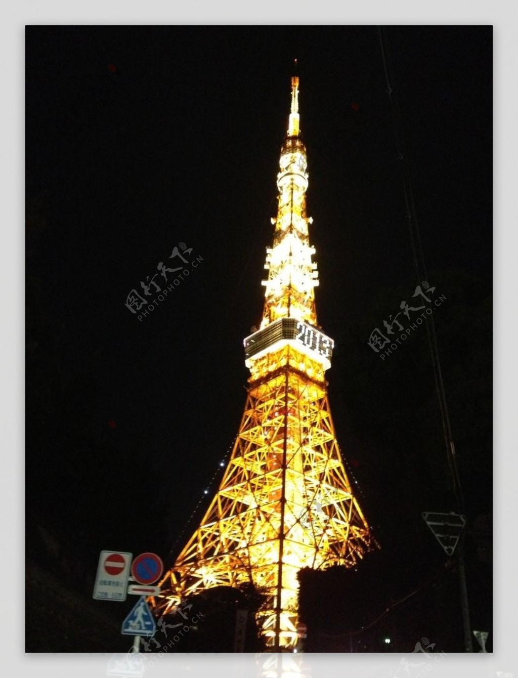 日本京东铁塔图片